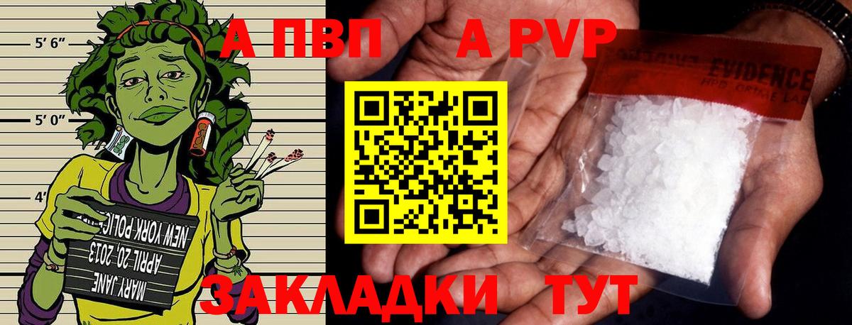Альфа ПВП СК КРИС Волжский