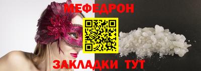 прущие грибы Усть-Джегута
