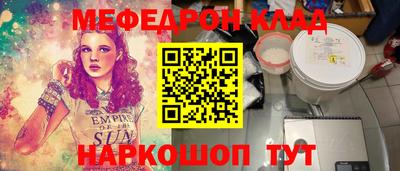 COCAINE Уссурийск