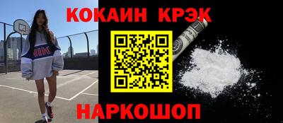 соль курить ск Усть-Илимск