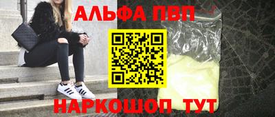 соль курить ск Усть-Илимск