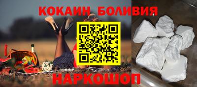COCAINE Уссурийск
