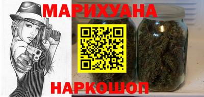 соль курить ск Усть-Илимск