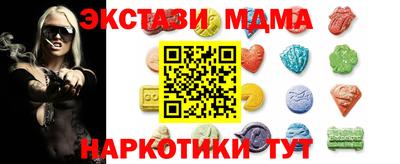 COCAINE Уссурийск