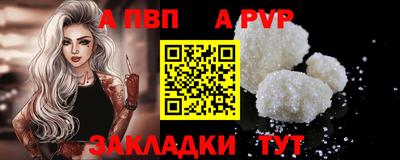 соль курить ск Усть-Илимск