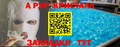 прущие грибы Усть-Джегута