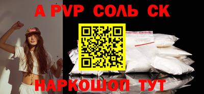 прущие грибы Усть-Джегута