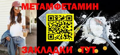 соль курить ск Усть-Илимск