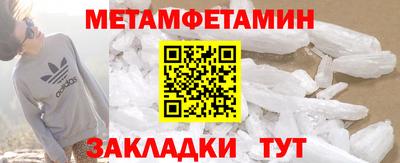 COCAINE Уссурийск