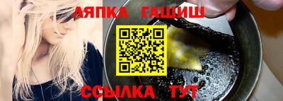прущие грибы Усть-Джегута