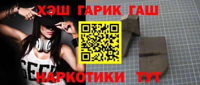 соль курить ск Усть-Илимск