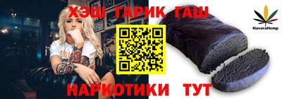 соль курить ск Усть-Илимск