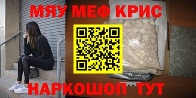 COCAINE Уссурийск