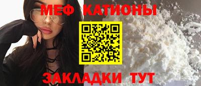 прущие грибы Усть-Джегута