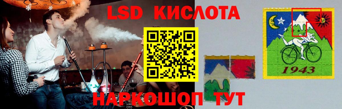 ЛСД экстази ecstasy  LSD-25 экстази ecstasy  Вход с VPN    как зайти  Волжский 