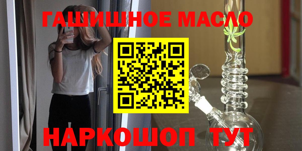 Дистиллят ТГК вейп Волжский