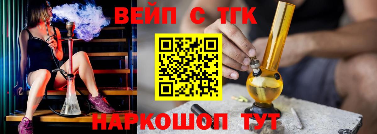   tor  ТГК концентрат  Вход с VPN  Волжский 