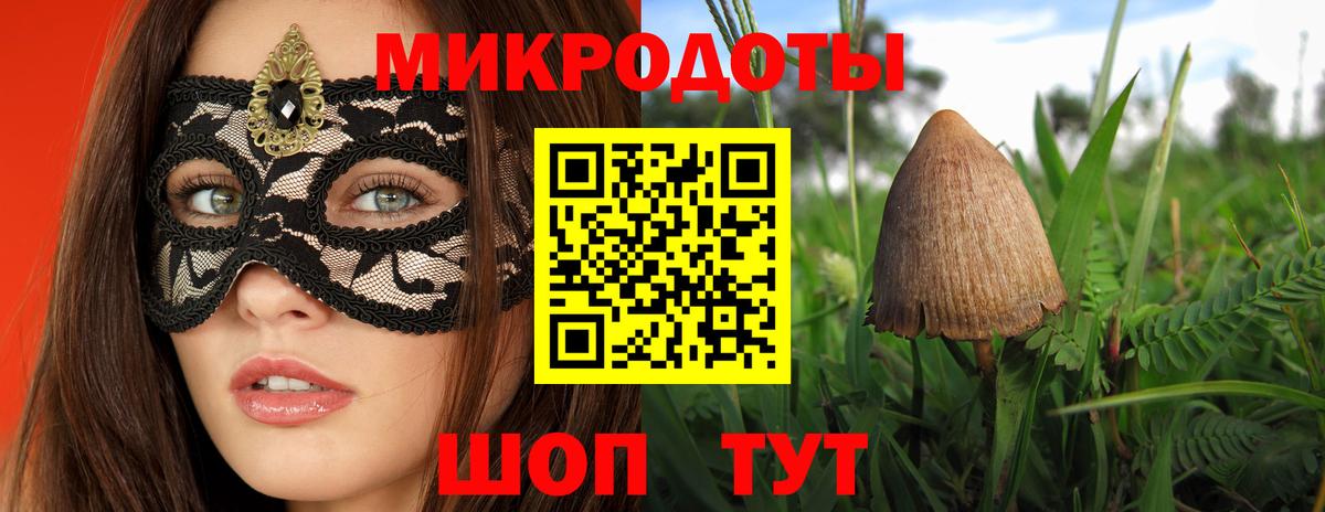 Галлюциногенные грибы прущие грибы  Вход с VPN  Галлюциногенные грибы GOLDEN TEACHER  Волжский 